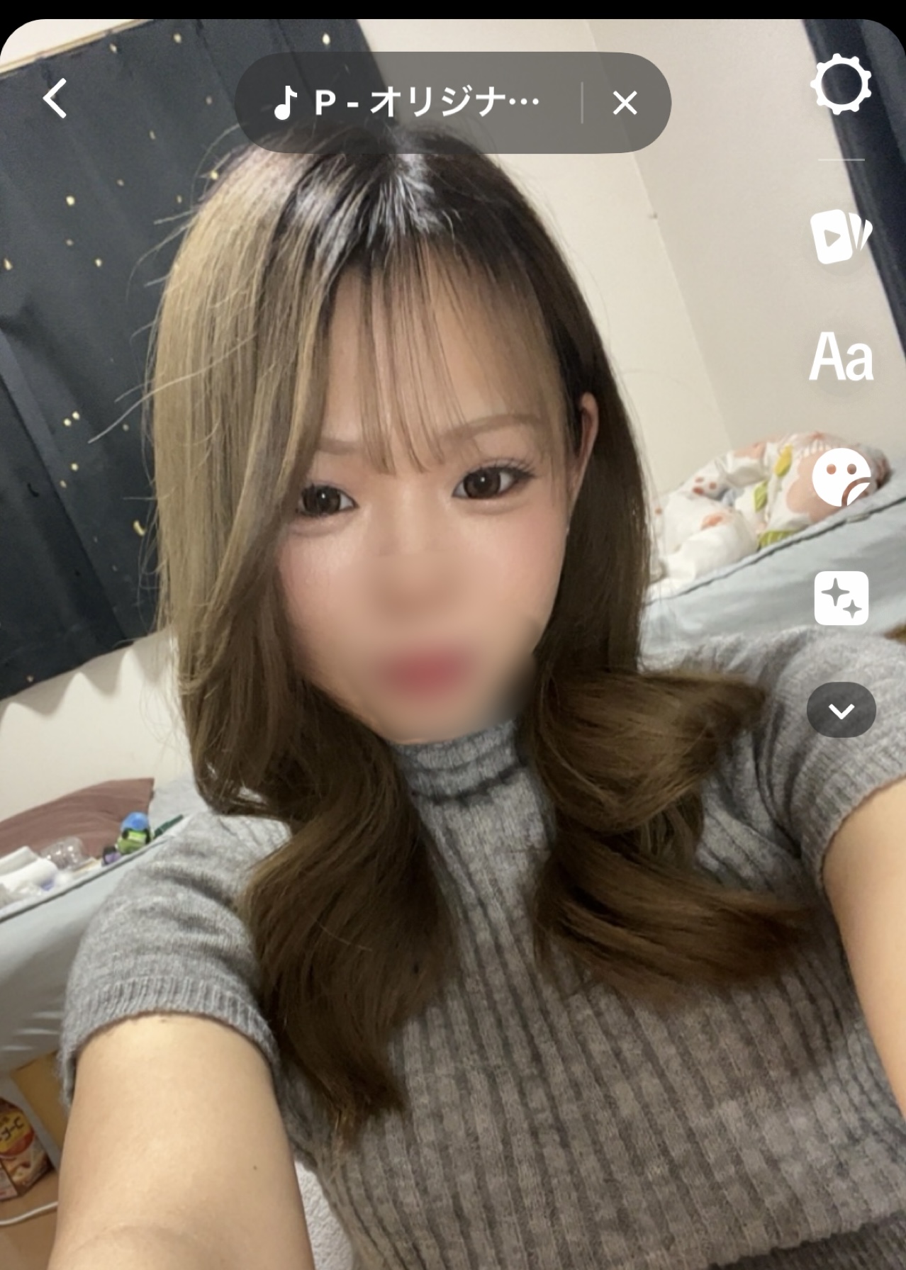 陽菜《ひな》
